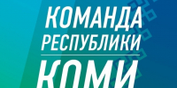 В Штабе общественной поддержки состоится личный прием депутата Ирины Черниченко. - Муниципальный округ Воркута