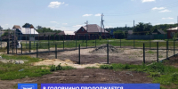 В Головчино продолжается строительство спортивной площадки🏸. - Грайворонский муниципальный округ