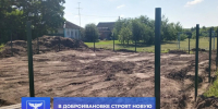 В Доброивановке строят новую тренажерную площадку🎾. - Грайворонский муниципальный округ