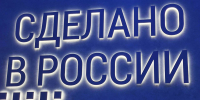 В Херсонской области расширили программу «Сделано в России» - Херсонское агентство новостей