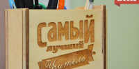 Президент России закрепил особый статус учителя - Bnkomi.Ru