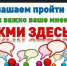 Независимая оценка - Соцзащита населения по Ардатовскому району