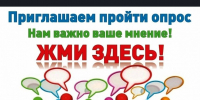 Независимая оценка - Соцзащита населения по Ардатовскому району