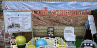 Выставка-презентация «Пункта проката» - Соцзащита населения по Ардатовскому району