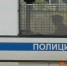Полиция выявила два случая фиктивной регистрации мигрантов в Нижнем Новгороде - ИА Нижний сейчас