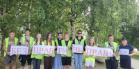 JPEG Файл - УМВД Архангельской области