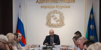 Мэр Курска поручил оперативно реагировать на обращения жителей - РИА Курск