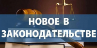 Субъекты МСП не смогут продавать арендованную недвижимость сразу после ее выкупа - Минимущества Республики Крым