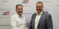 Выдвижение кандидатов на выборы депутатов в Государственную Думы Федерального Собрания Российской Федерации продолжается! - Избирательная комиссия
