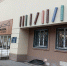 «Книжный проспект» в День города Твери - Газета Вся Тверь