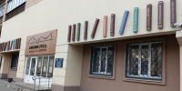 «Книжный проспект» в День города Твери - Газета Вся Тверь