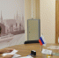 Появился шестой претендент на мандат Госдумы в округе, где голосуют камышане - Блокнот Камышин