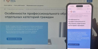 Более 800 жителей Волгоградской области проходят бесплатное переобучение - Администрация области