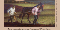 «Путь» Ивана Александрова. - Культура Петербурга