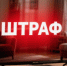 Телеканал «Киномикс» оштрафовали за демонстрацию нетрадиционных отношений* в фильме «Облачный атлас» - Lenizdat.ru