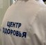 Фото: телеканал «Краснодар» - ТК Краснодар