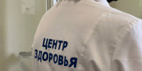 Фото: телеканал «Краснодар» - ТК Краснодар