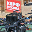 Благодарность за помощь МГК КПРФ в формировании гумконвоя - КПРФ