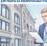 OU6hnC7lriCTQUS-DoToifZwqGQ8ee5218LrlokPosHtcLrzSaoeCm6eqr96Ss3IR1ROXUSYyhPUFTc-9Lod2UcC.jpg - Избирательная комиссия