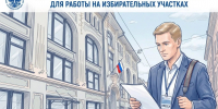 OU6hnC7lriCTQUS-DoToifZwqGQ8ee5218LrlokPosHtcLrzSaoeCm6eqr96Ss3IR1ROXUSYyhPUFTc-9Lod2UcC.jpg - Избирательная комиссия