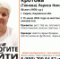 В Кировской области ищут 56-летнюю женщину - Newsler.Ru