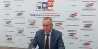 dbb8c34c-6c0d-4e9a-a2b7-72c3aec71f7c.jpg - Избирательная комиссия