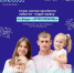 Где рождается счастье? На региональном семейном форуме «#ПРОЛЮБОВЬ – 2026». - Администрация г. Тамбова