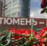 Галерею трудовой славы открыли в Тюмени - ГТРК Регион-Тюмень