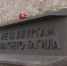 В городах Свердловской области с масштабом отпраздновали День металлурга - ГТРК Урал