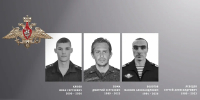 В Ивановской области почтили память бойцов, павших в ходе СВО - Известно.ру