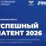 1 - Сетевое издание Неделя в округе