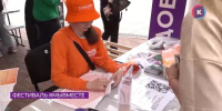 В Калининграде прошёл Фестиваль добровольчества #МЫВМЕСТЕ - Kaskad.TV