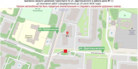 В Нижнем Новгороде временно ограничено движение транспорта по участку улицы Даргомыжского - Газета День города. Нижний Новгород