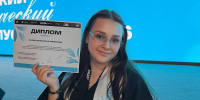 Выпускница ПГУ была приглашена в числе лучших на Всероссийский студенческий выпускной в Москве - ПГУ