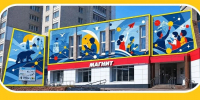 Ярославцы выбрали макеты для новых муралов - YarCube.Ru
