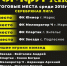 18 июля подвели итоги чемпионата Юношеской Марксовской футбольной лиги (ЮМФЛ) среди футболистов 2015 года рождения Серебряной лиги *** Саратовская область, город Маркс - июль 2026 год (marksadm.ru) - Марксовский район