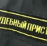 Судебные приставы заставили жителя Башкирии освободить подвал от хлама - Башинформ