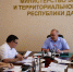 В Минэкономразвития Дагестана состоялось первое в 2026 году заседание комиссии по определению налогового потенциала муниципалитетов - Министерство экономики и территориального развития