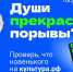 Пушкинская карта - твой пропуск в мир искусства - Город Мончегорск