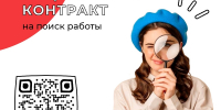 Социальная навигация…Все о возможности преодолеть трудности - Город Мончегорск