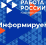 Как получить справку об отсутствии судимости для трудоустройства? - Город Мончегорск