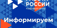 Как получить справку об отсутствии судимости для трудоустройства? - Город Мончегорск