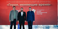 Александр Хинштейн вручил военкорам медаль «За вклад в освобождение Курской земли» - Городские Известия