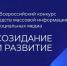 «Новгородские ведомости» победили в одной из номинаций в престижном конкурсе - 53news.Ru