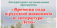 школа библиотечной инноватики - МИБС г. Томска