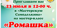 школа библиотечной инноватики - МИБС г. Томска