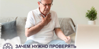 s 2026 067 holest A1 - Газета Народное слово
