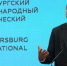 Прокурор, полпред, министр, судья. Петербуржец Коновалов станет зампредом Конституционного суда - 47 новостей
