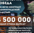Ленобласть поддерживает контрактников СВО - Межпоселенческая библиотека