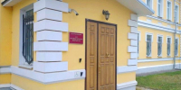 Белгородец обвиняется в государственной измене - 9 Канал Старый Оскол
